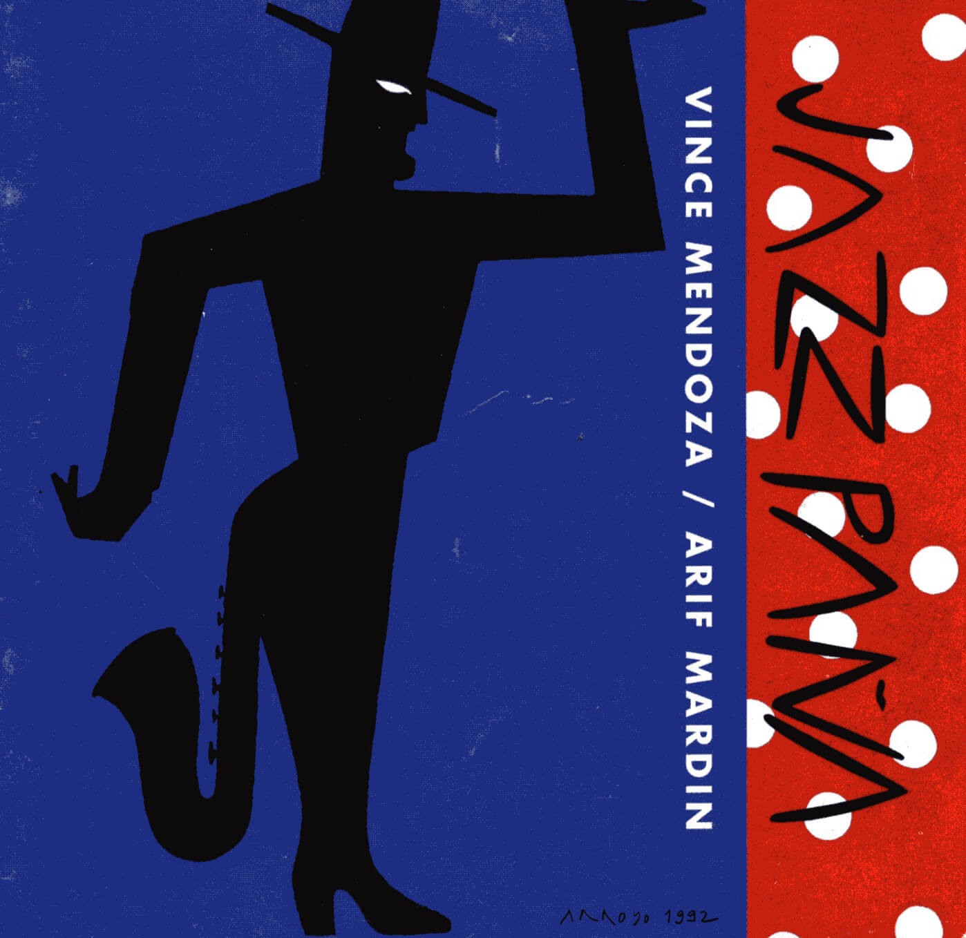 Jazz Fusion Flamenco | The Mendoza | Mardin Project ‎| Jazzpaña